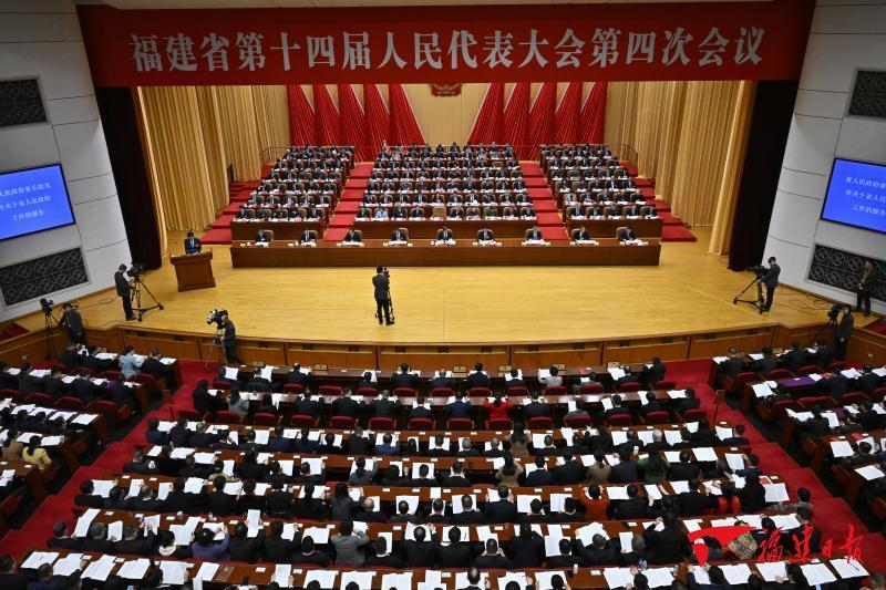 快讯！福建省十四届人大四次会议开幕