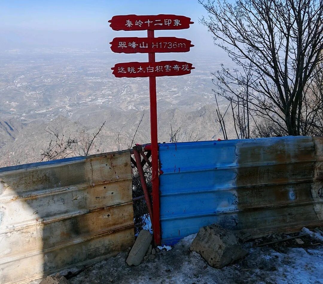 秦岭翠峰山2人坠崖1死1伤!户外登山安全指南请收好