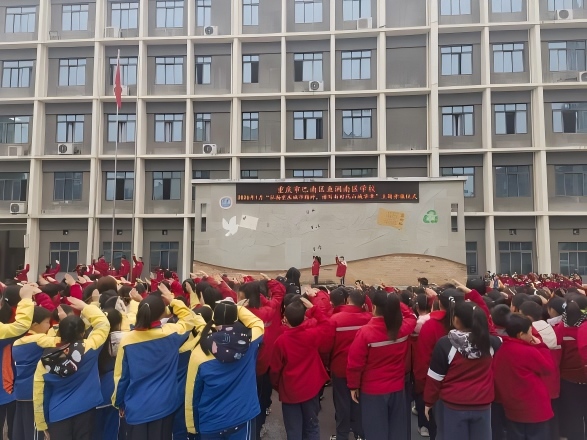 重庆市巴南区中小学多形式开展重庆城市精神“大思政”教育