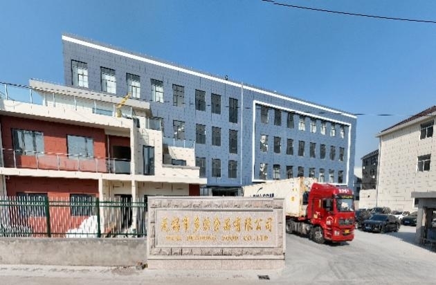 总投资1.5亿元！江苏无锡市江阴市农产品精深加工喜迎“开门红”