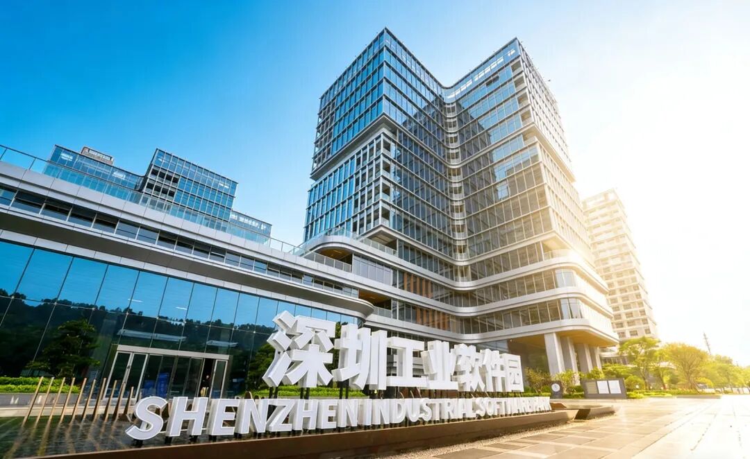 2026年怎么干?龙岗区政府工作报告释放三大信号!