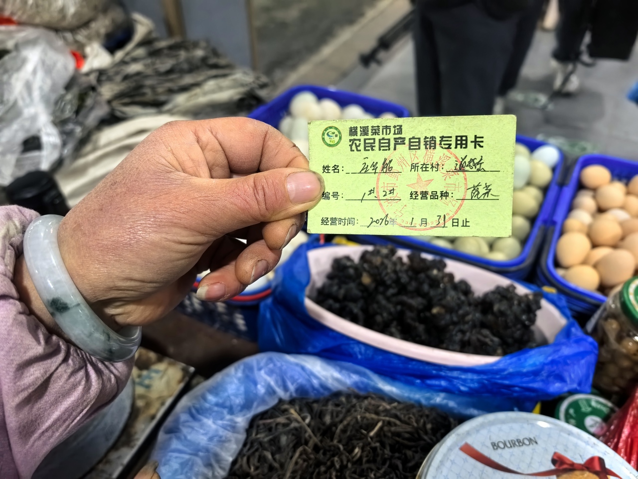 城乡直供、智慧快检，横溪这个共富市集，200多个摊位“零租金”！