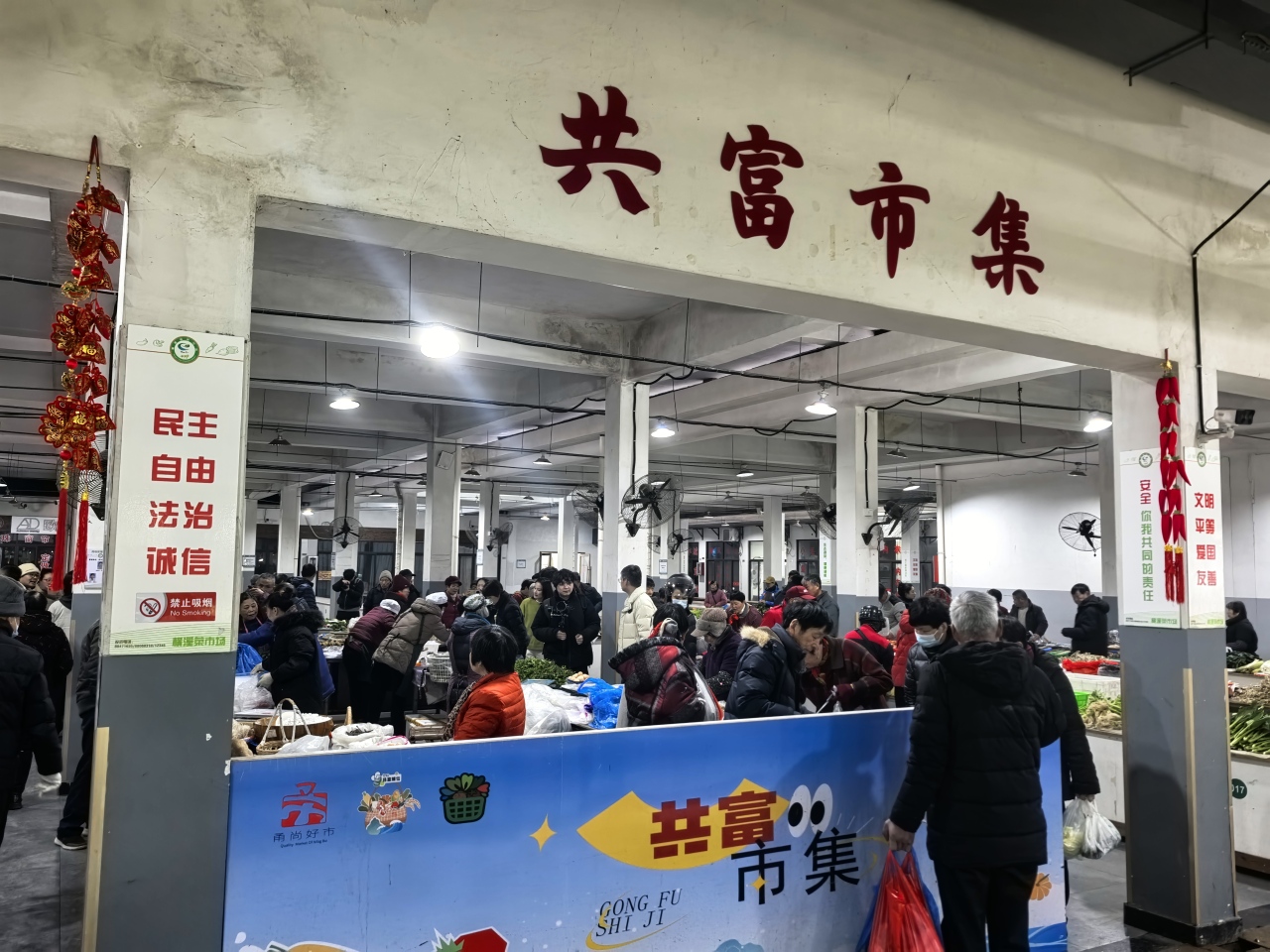 城乡直供、智慧快检，横溪这个共富市集，200多个摊位“零租金”！