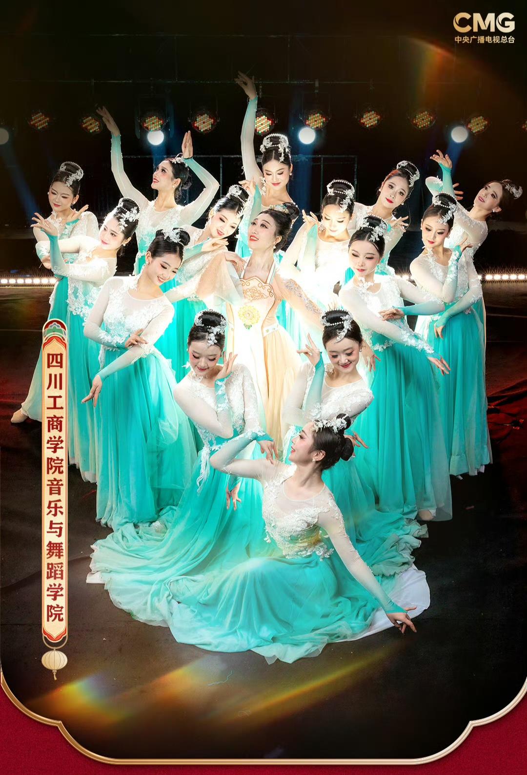 太美了!成都原创舞蹈《芙蓉似锦满城花》绽放央视舞台 df006660ba1db5066beb3c1c649f9e.jpg