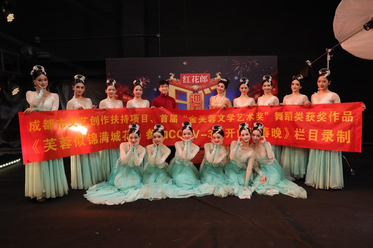 太美了!成都原创舞蹈《芙蓉似锦满城花》绽放央视舞台 084c76d597174851e3a4dde8c92f41.jpeg