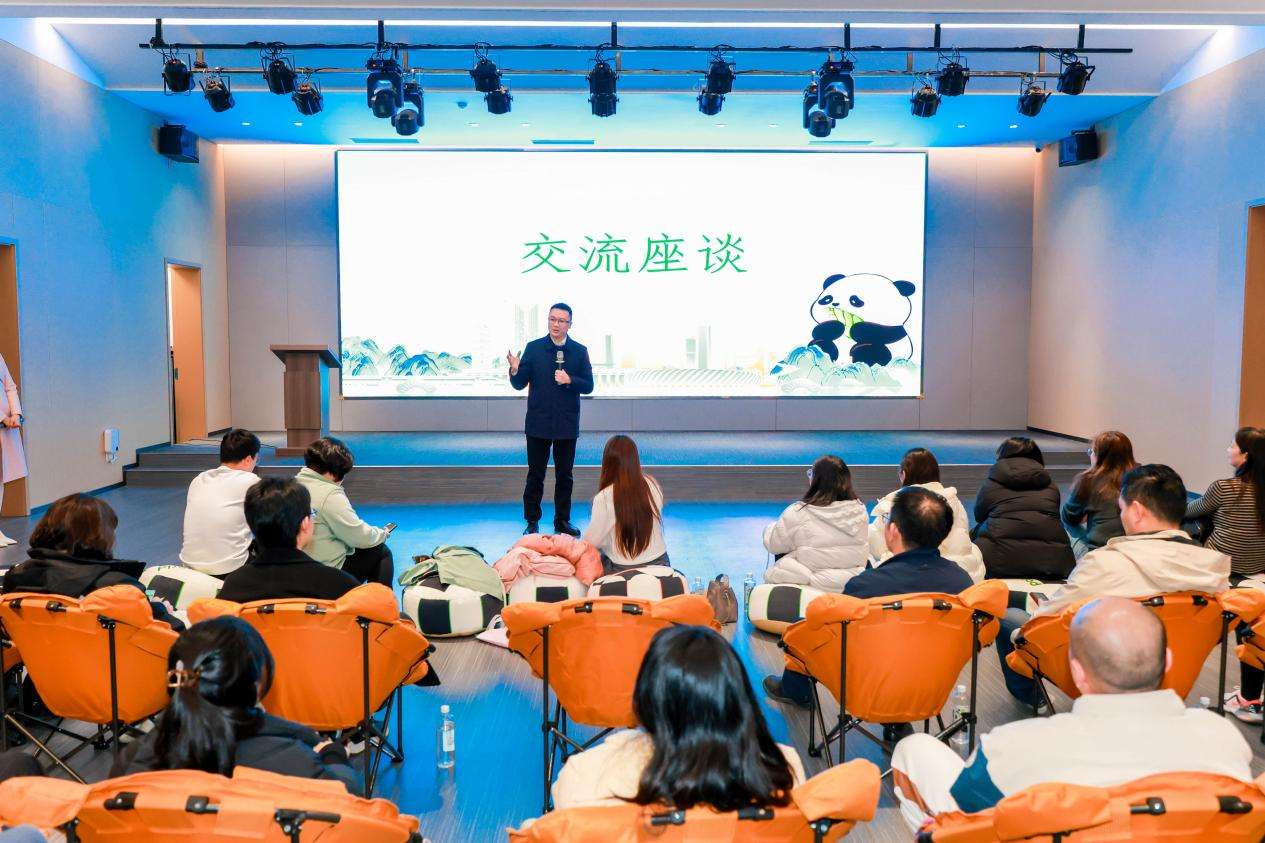 福建福州：“观熊猫话同心路，护生态绘共兴图”活动举办