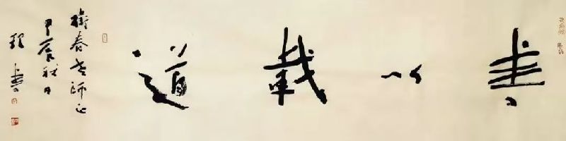 广西六名退役军人书画作品展启幕