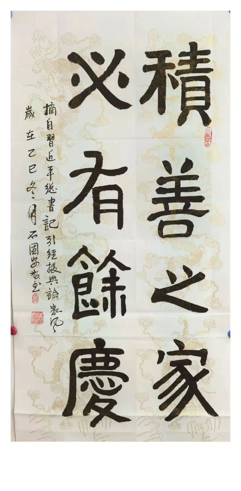 广西六名退役军人书画作品展启幕