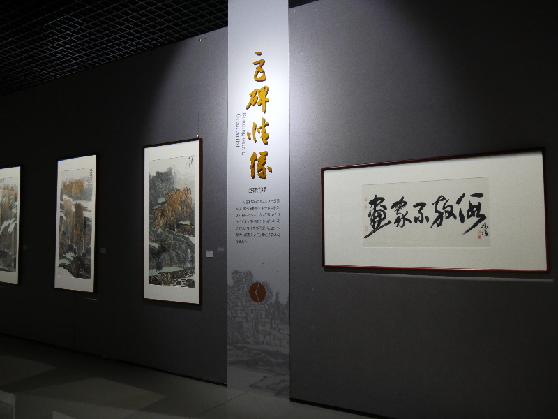 冯凤举2026迎春作品展暨《黄格胜画论》新书发布会在南宁举行