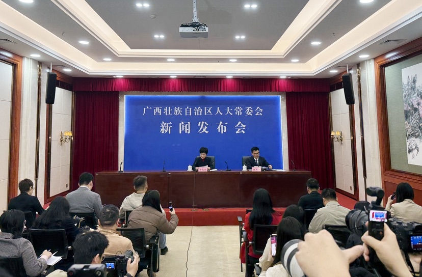广西壮族自治区十四届人大五次会议将于2月2日在南宁召开