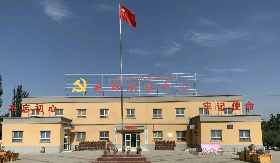 中国铁路乌鲁木齐局集团有限公司驻和田县工作队: 精准施策绘振兴