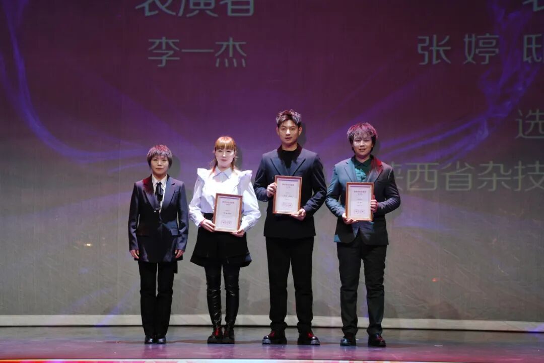 “百花绽放”映三秦 骏马奔腾迎新春 ——陕西省“百青”文艺家汇报演出暨文艺颁奖典礼成功举办