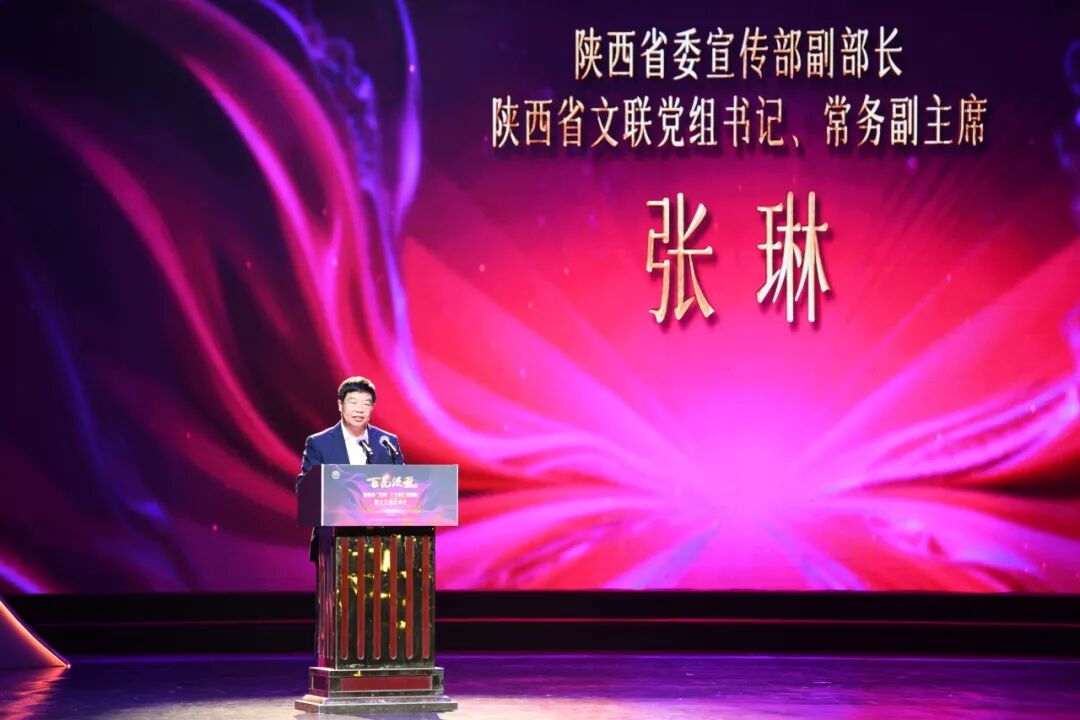 “百花绽放”映三秦 骏马奔腾迎新春 ——陕西省“百青”文艺家汇报演出暨文艺颁奖典礼成功举办