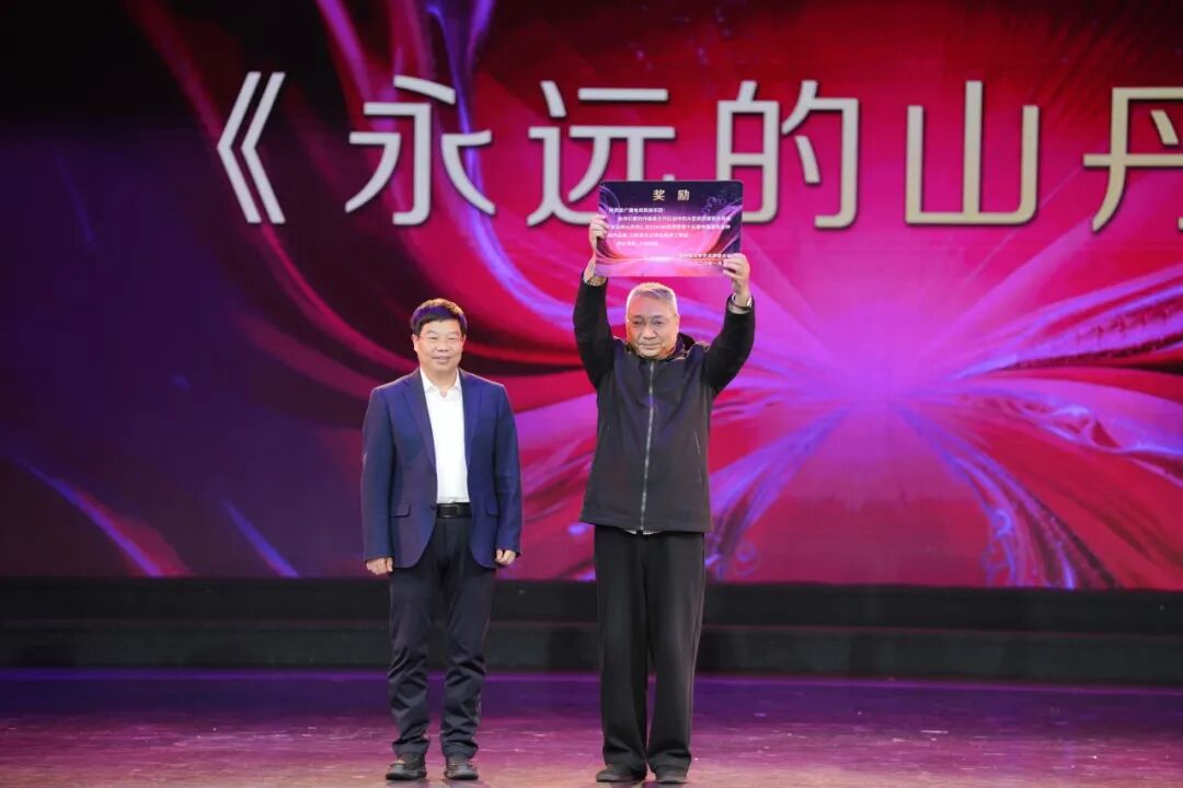 “百花绽放”映三秦 骏马奔腾迎新春 ——陕西省“百青”文艺家汇报演出暨文艺颁奖典礼成功举办