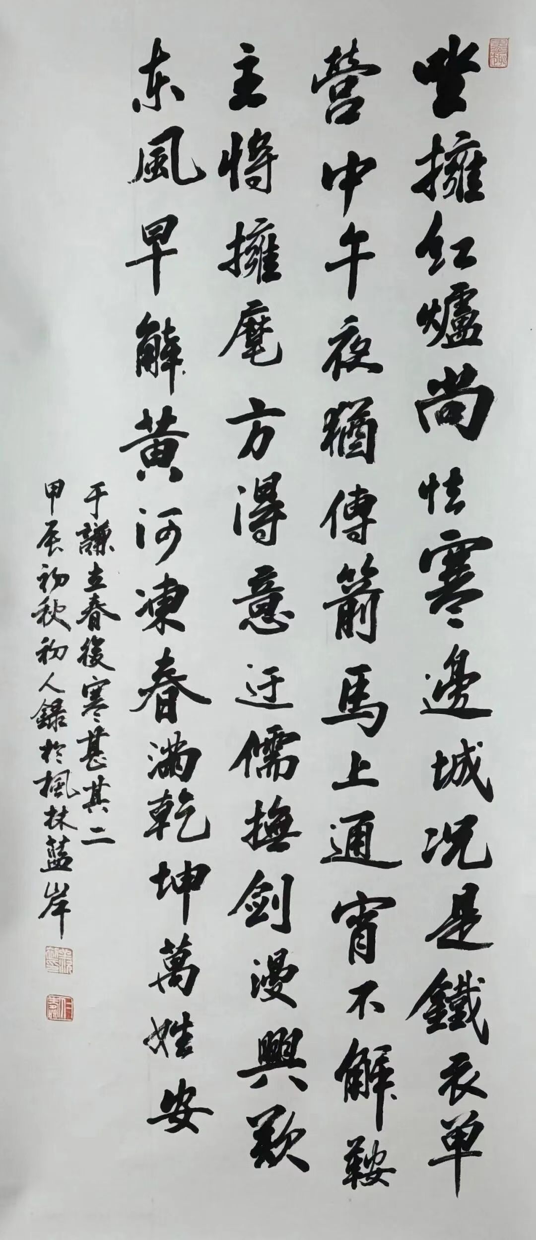 广西六名退役军人书画作品展启幕