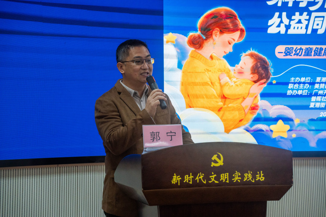 夏港街举办婴幼童健康科普关爱活动,政企联动织密老幼共融健康防护网