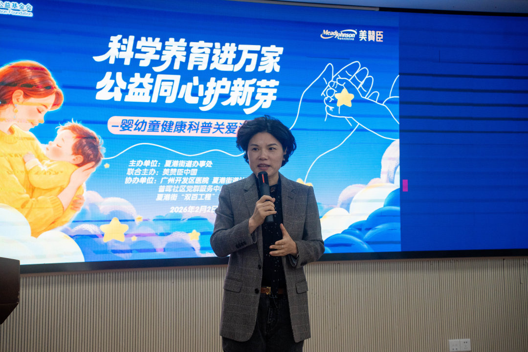 夏港街举办婴幼童健康科普关爱活动,政企联动织密老幼共融健康防护网