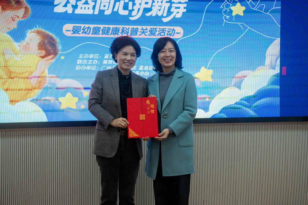夏港街举办婴幼童健康科普关爱活动,政企联动织密老幼共融健康防护网