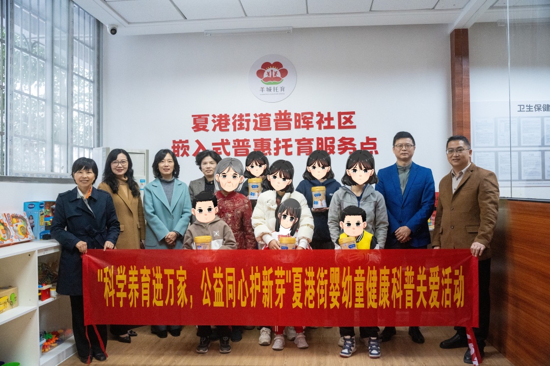 夏港街举办婴幼童健康科普关爱活动,政企联动织密老幼共融健康防护网
