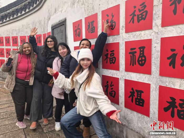 多国留学生走进新场古镇 传播中医文化、体验海派年味