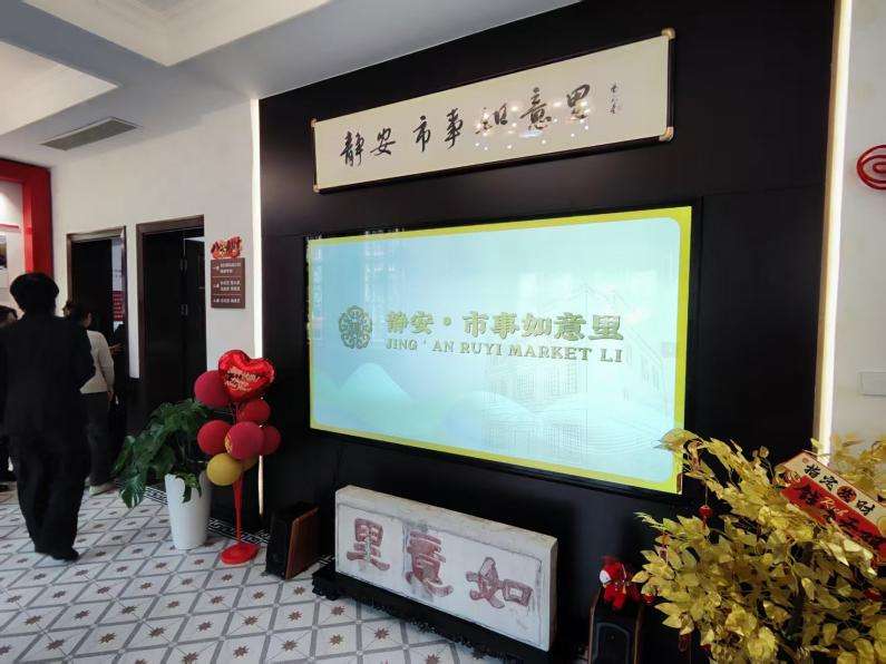 上海静安的街角阵地,藏着营商暖企密码 上海静安的街角阵地,藏着营商暖企密码