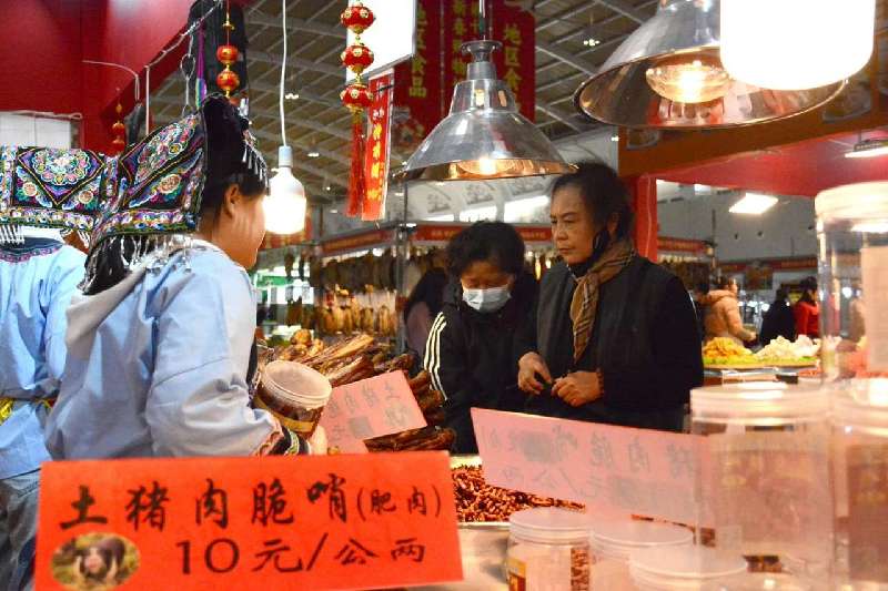 来云南,赶一场“滇味大集” 来云南,赶一场“滇味大集”