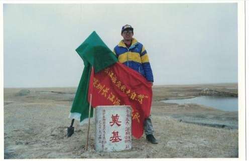 索南达杰保护站是如何奠基的？