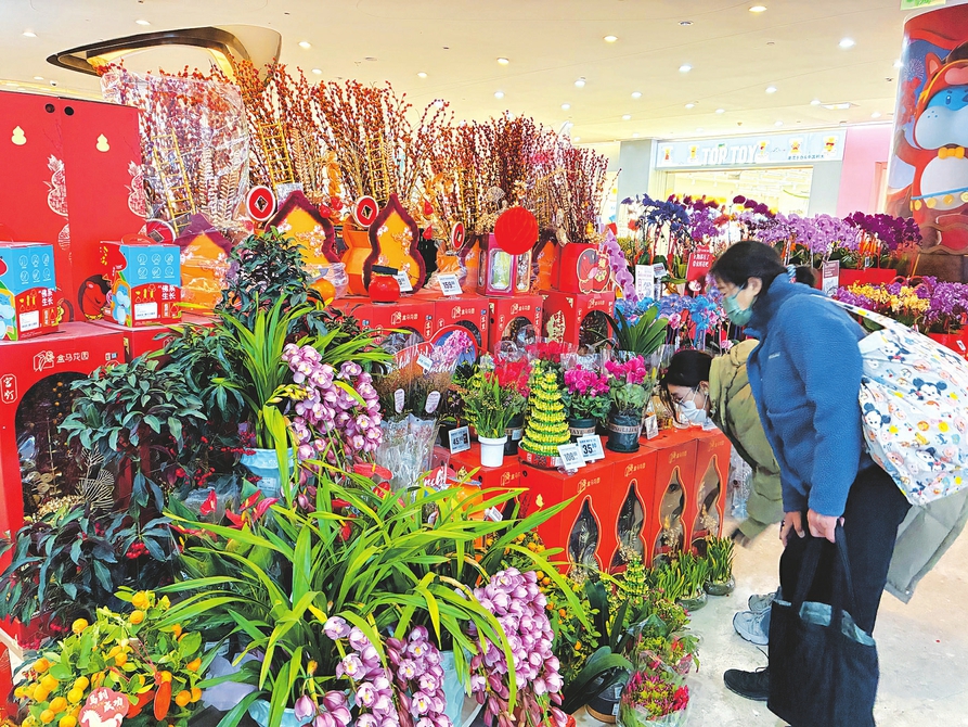 年味浓 人气足 品类丰 消费旺 2月7日,盒马鲜生超市的“鲜花墙”吸引消费者驻足挑选。记者安晓奕摄