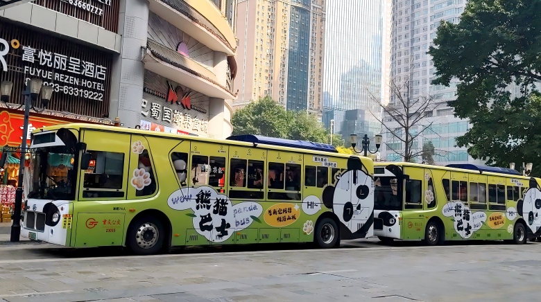 重庆熊猫巴士再添新丁 萌趣升级焕新迎新春