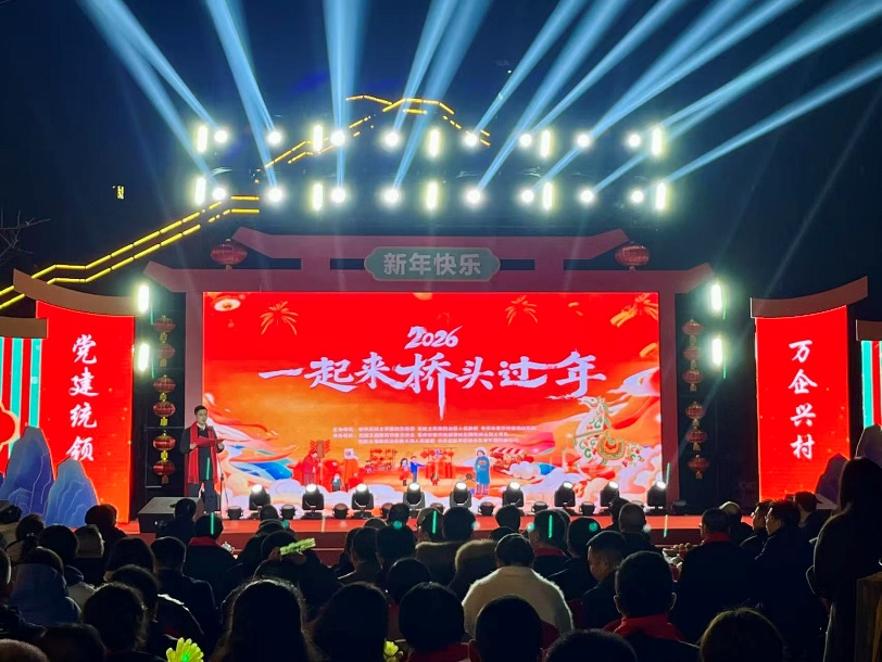 重庆石柱：政企民齐聚桥头 年味中共话振兴