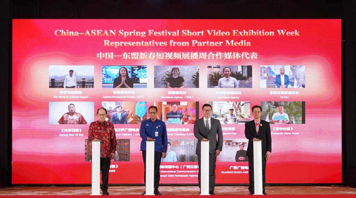 中国东盟共庆欢乐中国年