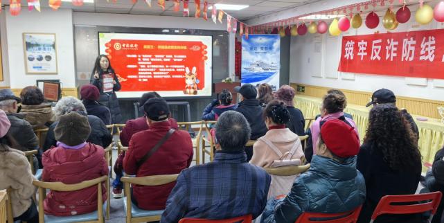 中国银行重庆分行：反诈宣传润民心 护航平安迎新春