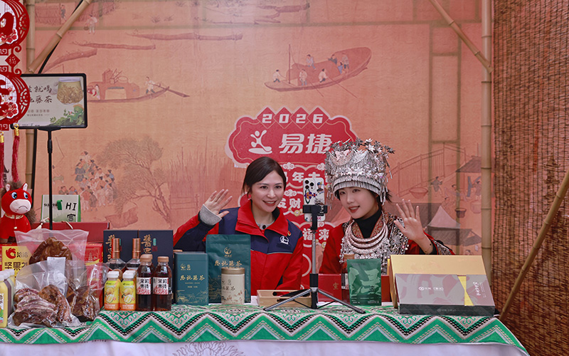 新春走基层|土家年味飘上“云”端 申萍和团队成员正在进行直播。 李罗亮摄