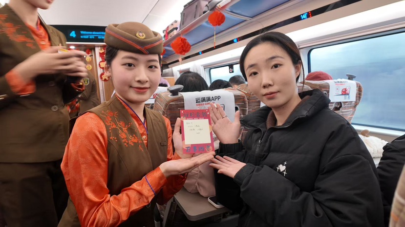 铁路人的温情小年：列车变身“移动团圆驿站”