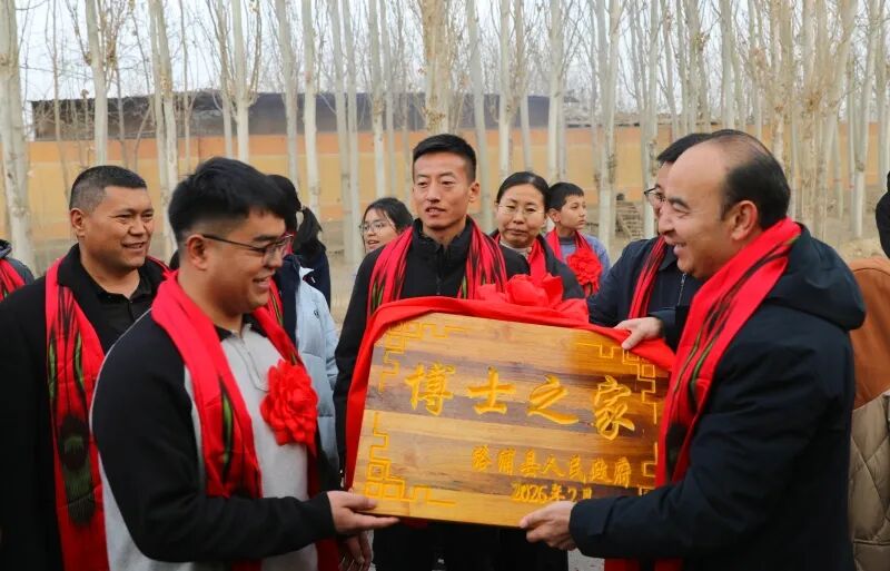 洛浦县为96名博士硕士家庭授牌