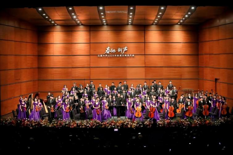 美好教育看得见｜山城少年交响乐 奏响美育浸润乐章