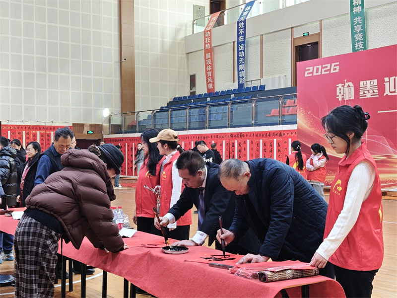 翰墨迎马岁 福韵满丰川——内蒙古丰镇市举办首届春联书法作品展
