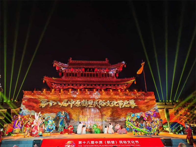 民俗唤醒年味儿！第十八届中原（鹤壁）民俗文化节在浚县古城启幕