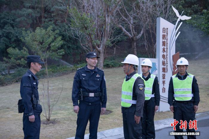 (新春走基层) 金沙江畔“守岁人” 坚守一线护万家灯火