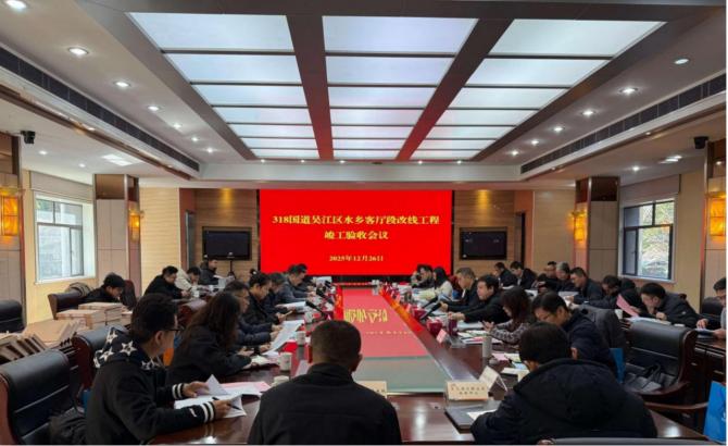 大道如虹筑通途，匠心笃行谱新篇