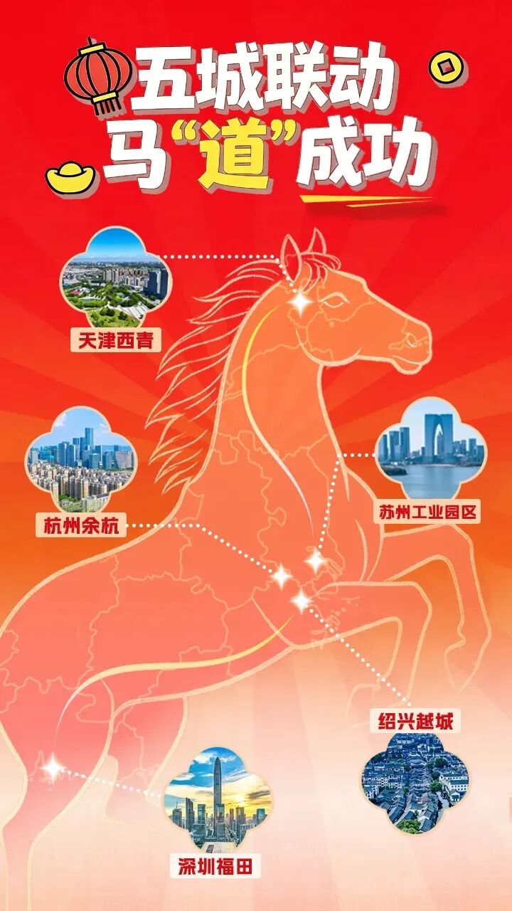 逛花街、赏花灯、享优惠,超爽的深圳春节假期安排来啦!