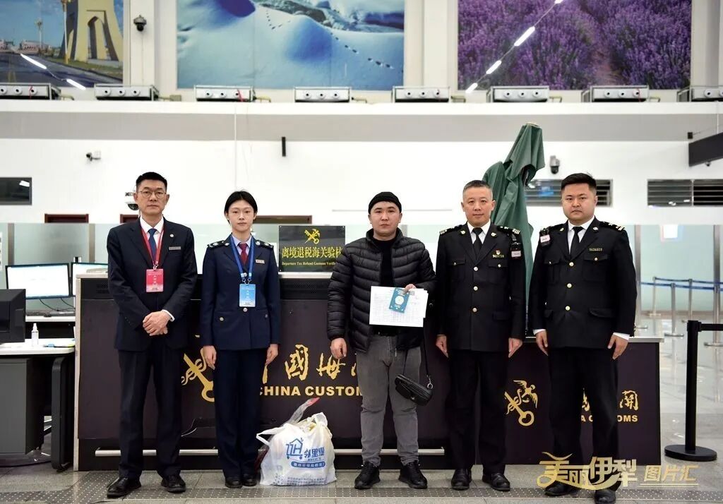 新春走基层|新疆陆路口岸首笔境外旅客离境退税业务落地