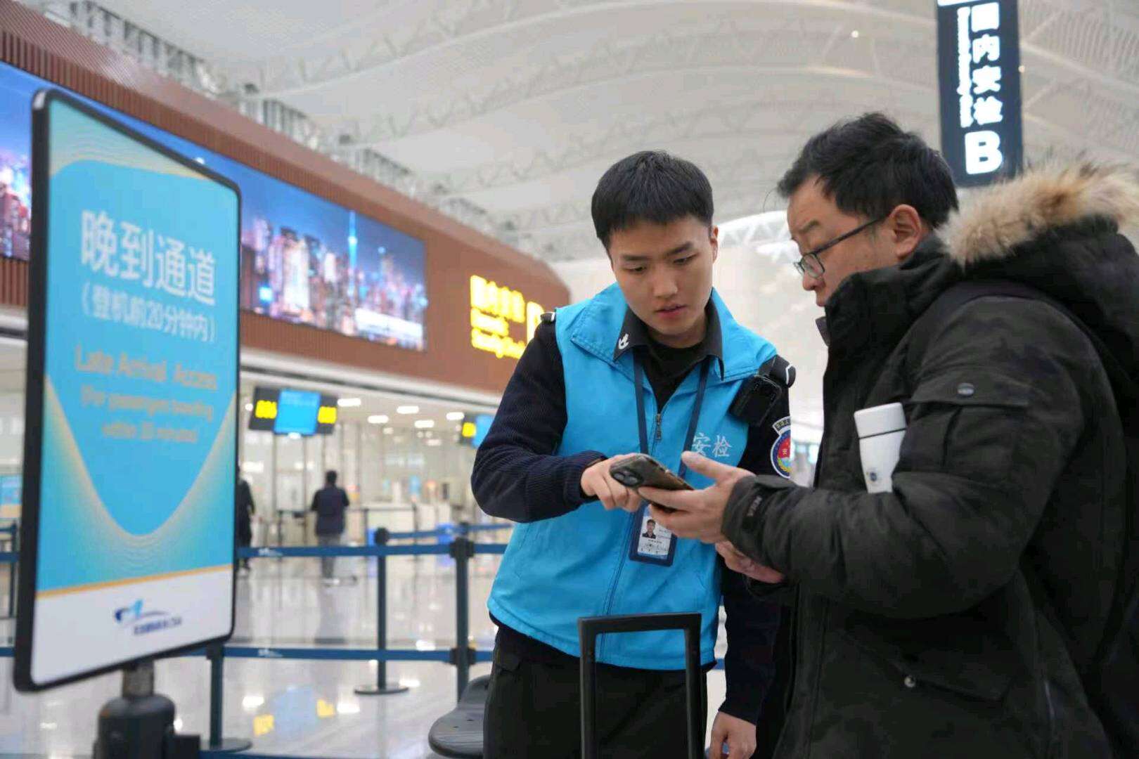 旅客吞吐量达264.5万人次 成都国际航空枢纽春节假期交出亮眼成绩单 旅客吞吐量达264.5万人次 成都国际航空枢纽春节假期交出亮眼成绩单