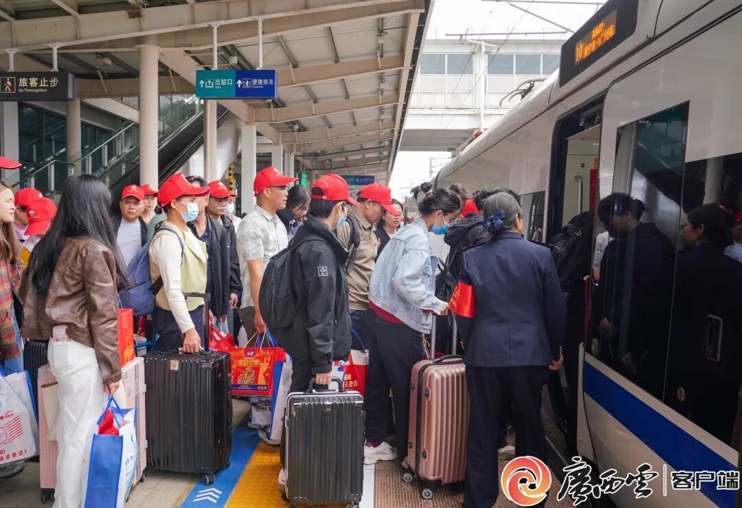 2026年广西赴粤返岗专列“点对点”送工服务启动
