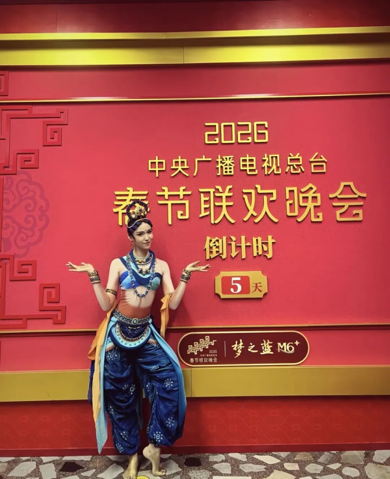 阿克苏姑娘娜则莱·喀哈尔的春晚圆梦路 图片