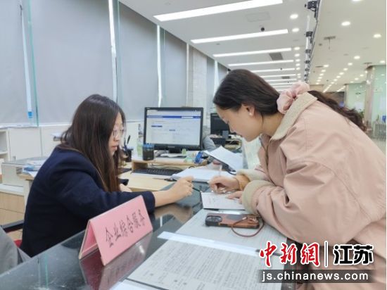 玄武区企业综合服务中心工作人员为企业提供服务。南京市玄武区委宣传部供图