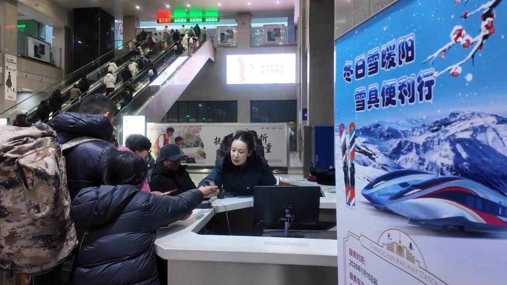 冰雪“冷资源”带动全域“热经济”:从“文旅链”到“IP热”