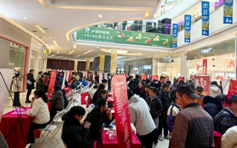 2026年“春风行动暨就业援助季”高校毕业生、退役军人专场招聘会现场。