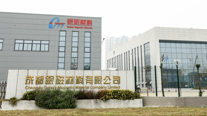 小磁粉大能量，成都这家企业如何“磁”引全球产业链？