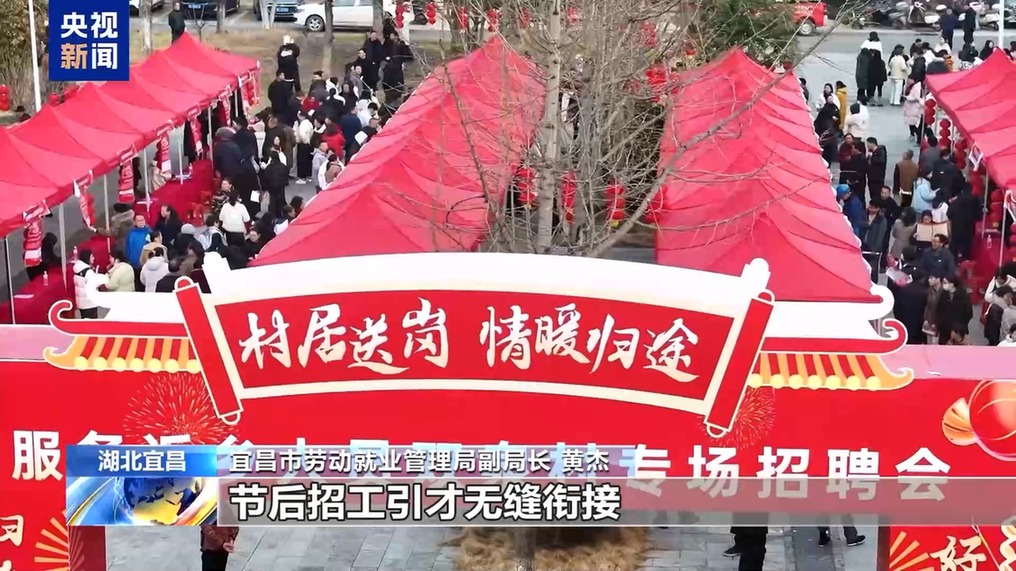 “直播带岗”+现场招聘 多地招聘活动火热